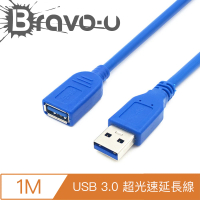 【Bravo-u】USB 3.0 超光速延長線/A公對A母 1米