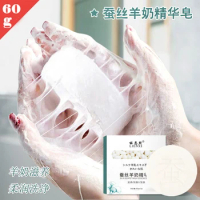 Silk Protein Goat's Milk Essence Soap Face Cleansing Whitening Soap Body Wash Pimple Remove Natural Skin Care