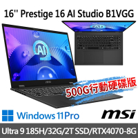 (500G SSD促銷組)msi微星 Prestige 16 AI Studio B1VGG-053TW 16吋商務筆電(Ultra 9 185H/32G/2T SSD/RTX4070/W11P)