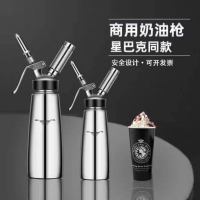 免運 可開票 不銹鋼奶油槍奶油發泡器冷萃咖啡奶茶裱花槍星冰樂商用打奶器雪頂