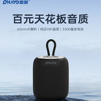 雷登X2 音箱高音質重低音炮家用戶外車載便攜防水小音響