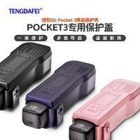 Sarung Pelindung, Serasi dengan DJI Pocket 3, Penutup Lensa, Pelindung Kamera Gimbal, Penutup Akseso