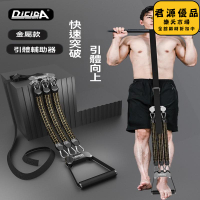 拉力器 引體向上助力帶輔助帶中考學生輔助訓練器材單槓助力帶家用彈力帶