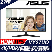【hd數位3c】華碩 VY27UQ(2H1P/5ms/IPS/含喇叭/HDR10) 護眼低藍光.不閃屏【下標前請先詢問 有無庫存】