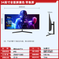 34" LCD monitor HDMI+DP+USB+AUDIO Resolution 2560*1080 IPS screen desktop display 34INCH MONITOR 100Hz