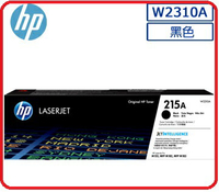 HP W2310A  215A 黑色原廠 LaserJet 碳粉匣   M155/M182/M183 適用