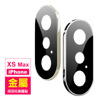 iPhone XSMax 手機鏡頭電鍍金屬保護框貼(XSMax鋼化膜 XSMax保護貼)