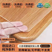 透明軟玻璃餐桌桌墊pvc桌布防水防油免洗防燙桌面保護墊子水晶板
