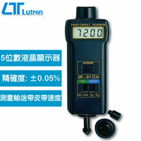 Lutron 光電/接觸兩用轉速計 DT-2236