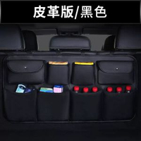 汽車後備箱椅背置物掛袋儲物箱大容量網兜車載多功能收納袋
