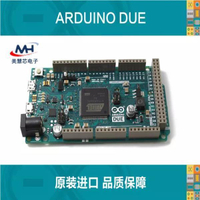 【新店鉅惠】原裝正品 Arduino Due R3 32位ARM控制器開發板 CortexM3官方版