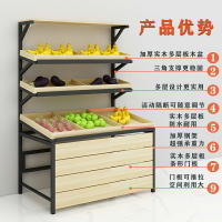 水果貨架展示架 超市果蔬架 水果蔬菜貨架展示架超市果蔬水果店架子擺果框創意多層商用中島櫃『XY37157』