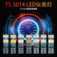 New Hot-Selling Car High-Brightness T5 Instrument Light T5 9SMD 3014 Dashboard Indicator Light Gear