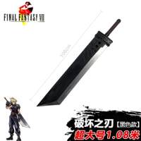 108cm 7 VII Sword Zack Fair Sword Weapon Final Cloud Strife Buster Sword Cosplay 1:1 Game Remake Sword Knife Safety PU