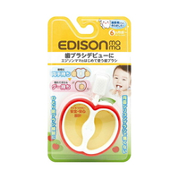 日本 Edison愛迪生 寶寶牙刷/固齒器/乳牙刷~蘋果型