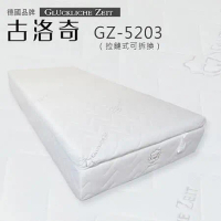古洛奇電動床墊  GZ-5203  3尺標準單人
