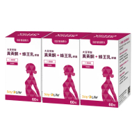【悠活原力】悠活大豆萃取異黃酮+蜂王乳膠囊3入(60粒/盒 大豆異黃酮 更年期 GABA 助眠 母親節 禮物)