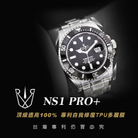 【RX-8保護膜】勞力士ROLEX PRO+ 2020 41mm水鬼系列錶膜(新水鬼 潛航者)
