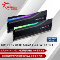 【千羽家居】芝奇 幻鋒戟DDR5臺式機內存條8200/8400頻率XMP/EXPO/RGB燈條套條