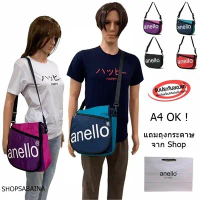 anello หิ้ว shop Big SLANTINNG Shoulder bag กระเป๋าสะพายข้าง