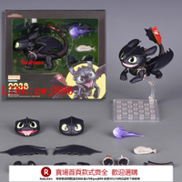 【咨詢客服驚喜多多】馴龍高手手辦粘土人無牙仔關節可動Q版夜煞擺件黑煞模型周邊禮物