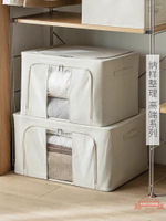 日式純白無紡布棉麻衣物棉被收納箱牛津布可折疊布藝整理箱百納箱