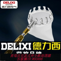 {可刷卡 打統編}德力西摘水果神器伸縮桿柿子枇杷高空摘果器楊梅果子杏子桃采摘器
