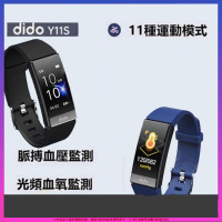 dido Y11S 高精度監測血壓血氧心率智慧手環 心率血氧 健康手錶 多功能男女防水手環