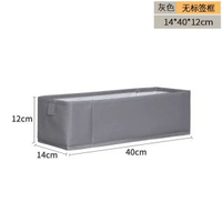 布藝收納箱衣櫃收納盒衫儲物箱帆布整理盒可摺疊家用可定製尺-牛津布【灰色】寬14×深40×高12cm 可水洗 無異味-款式16