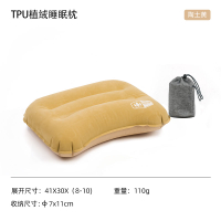 充氣枕 靠枕TPU植絨充氣枕頭戶外便攜式旅行枕充氣露營帳篷氣墊枕