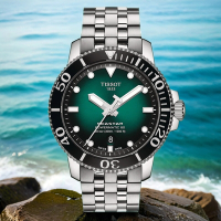 TISSOT 天梭 官方授權 Seastar 1000 海洋之星300米潛水機械錶 母親節送禮推薦-綠/43mm T1204071109101