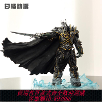 {臺灣公司貨 可打統編}游戲魔獸世界巫妖王 阿爾薩斯 死亡騎士 手辦模型雕像GK擺件男生
