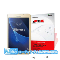 【現貨】SAMSUNG Galaxy Tab J 7.0 iMOS 3SAS 防潑水 防指紋 疏油疏