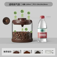 安扣咖啡豆蜜封罐食品級咖啡粉茶葉玻璃罐單向排氣玻璃咖啡