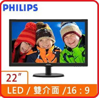 PHILIPS 飛利浦  223V5LHSB2 22型FHD電腦螢幕 D-Sub、HDMI輸入介面