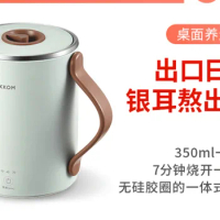 Mokkom grinder health cup multi-function office mini portable electric stew tea porridge divine tool water cup