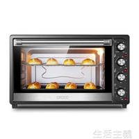 烤箱 UKOEO HBD-7001 70L烤箱家用烘焙蛋糕全自動大容量電烤箱商用專業  夏洛特居家名品
