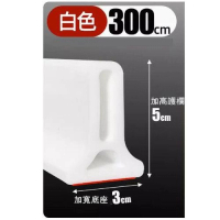 浴室擋水條（3米-高5cm*寬3cm）【下單聯繫客服確認發貨顏色】 