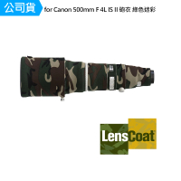 【Lenscoat】for Canon 500mm F4L IS II 砲衣 綠色迷彩 叢林迷彩 鏡頭保護罩 鏡頭砲衣 打鳥必備(公司貨)