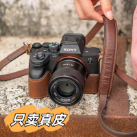 索尼A7C2真皮 A7CR ZVE10m2/一代 A7M4 A7R5 A7C a6700保護套底座 d7251