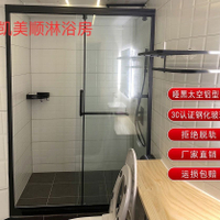 【台灣公司保固】簡易淋浴房家用隔離鋼化玻璃推拉門衛生間移門衛浴淋浴房玻璃隔斷