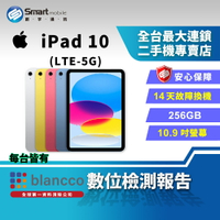 【創宇通訊│福利品】Apple iPad 10 256GB 10.9吋 5G (2022)
