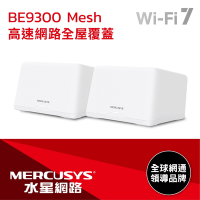 Mercusys 水星 Halo H47BE WiFi 7 BE9300 三頻 2.5 Gigabit 無線網路Mesh網狀路由器Wi-Fi 7分享器(二入組)