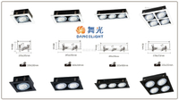 舞光 AR 崁燈 空台 四燈 三燈 雙燈 單燈 盒燈 AR111 LED崁燈 四角崁燈 好商量~