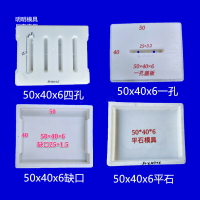 50x40x6溝蓋彩磚混凝土公路市政小區道路水泥水溝蓋板塑料模下水