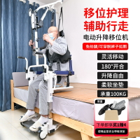 電動升降移位機殘疾人老人坐便洗澡臥床癱瘓病人護理轉移起吊神器