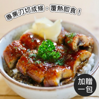 生生鰻魚 鰻丼便利包(130g±10%/包*10包+加贈1包)