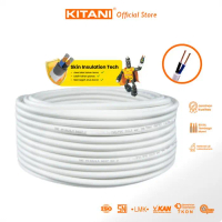 KITANI - NYM 2x1.5 mm² - 25 Meter - Kabel Tembaga Kawat