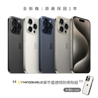 【Apple】iPhone 15 Pro(256G/6.1吋)(犀牛盾透明防摔殼組)