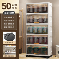 【好氣氛家居】50面寬輕奢翻蓋五層收納櫃